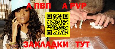 стафф Канаш