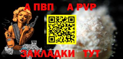 стафф Канаш