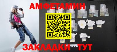 кокаин VHQ Камышлов