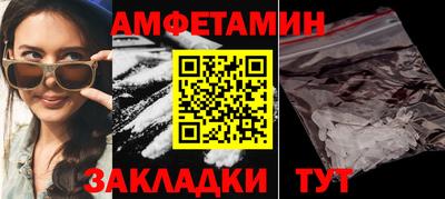 кокаин VHQ Камышлов