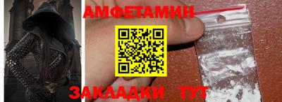 кокаин VHQ Камышлов