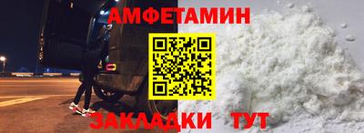 стафф Канаш