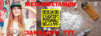 MDMA Premium VHQ Бузулук