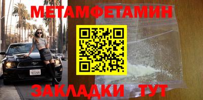 стафф Канаш