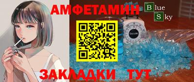 кокаин VHQ Камышлов