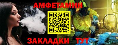 прущая мука Кандалакша