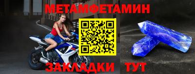 марихуана Абакан