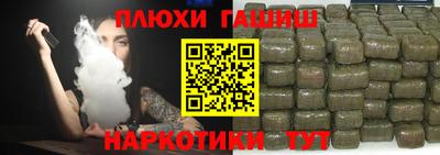 стафф Канаш