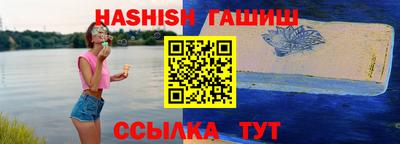 стафф Канаш