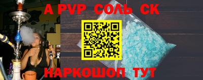 стафф Канаш