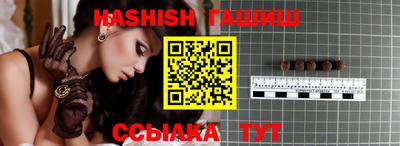 кокаин VHQ Камышлов