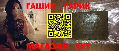 стафф Канаш