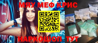 кокаин VHQ Камышлов