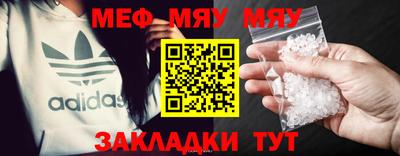 стафф Канаш