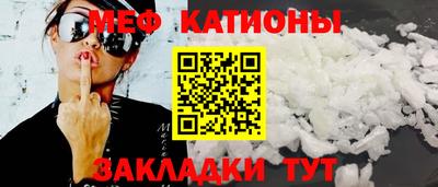 прущая мука Кандалакша
