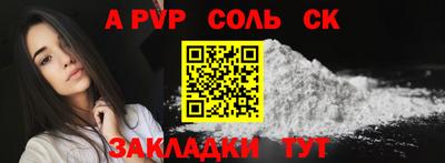 прущая мука Кандалакша