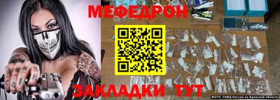 прущая мука Кандалакша