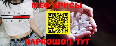 стафф Канаш