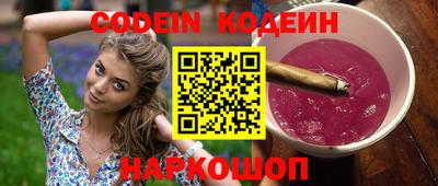 стафф Канаш