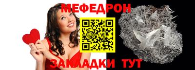 ПСИЛОЦИБИНОВЫЕ ГРИБЫ Бугуруслан