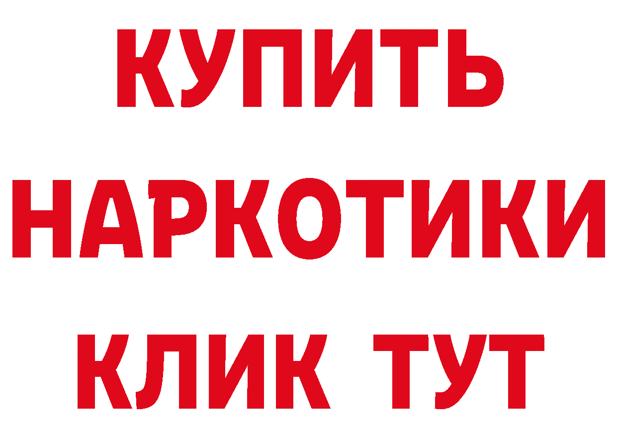 МЕТАМФЕТАМИН Декстрометамфетамин 99.9% как войти это hydra Ялуторовск