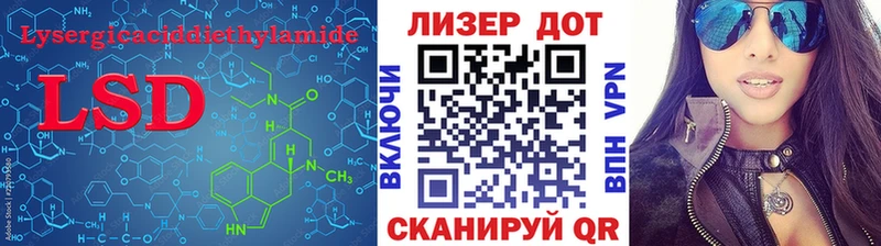 как найти закладки  Ялуторовск  ЛСД экстази кислота 