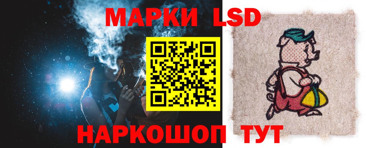 Лсд 25 экстази  LSD-25 экстази кислота  Вход с VPN  Ялуторовск 