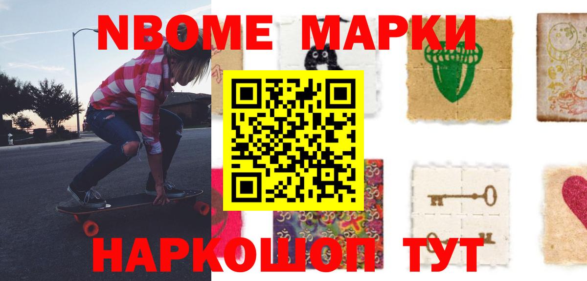 Лсд 25 экстази ecstasy Ялуторовск