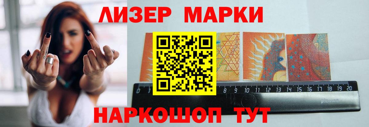 Лсд 25 экстази кислота Ялуторовск