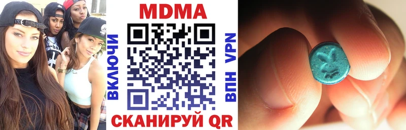 наркотики  Ялуторовск  OMG ССЫЛКА  MDMA crystal 