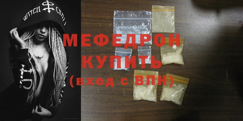 это формула  купить наркотики цена  Ялуторовск  Меф mephedrone  hydra сайт 