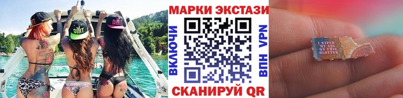 дарк нет состав  Ялуторовск  Марки NBOMe 1,5мг 