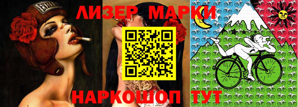 Марки 25I-NBOMe 1,5мг  Марки 25I-NBOMe 1,5мг  Вход с VPN  Ялуторовск 