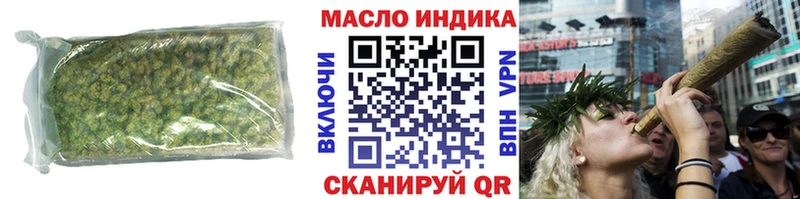 цены   Ялуторовск  Дистиллят ТГК вейп с тгк 