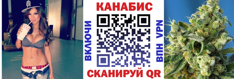 МАРИХУАНА марихуана  Ялуторовск 