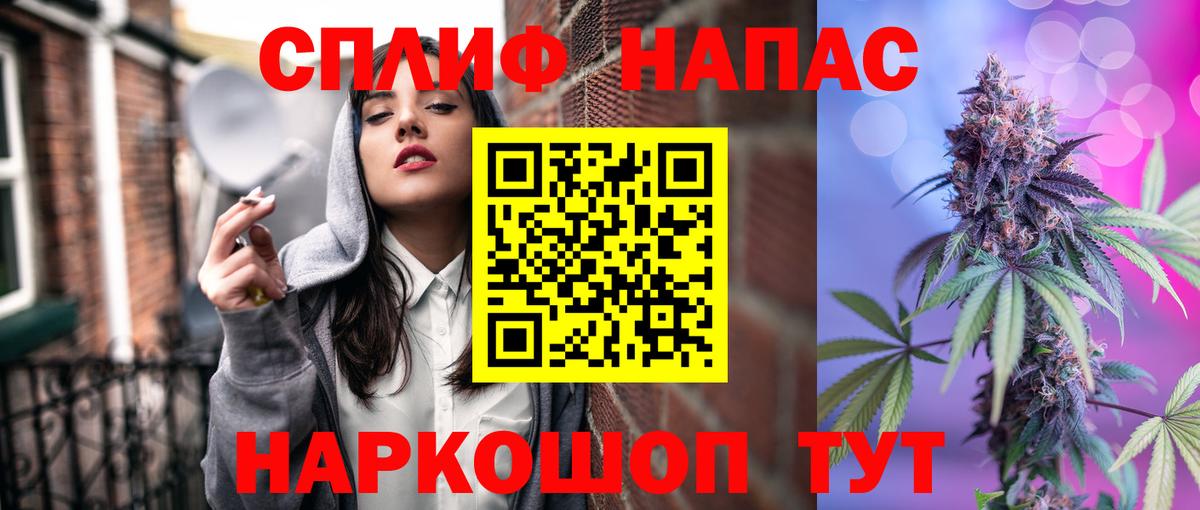 А ПВП СОЛЬ   Экстази  Мефедрон   Ялуторовск  Кетамин  Гашиш  Кокаин  ГАШИШ 