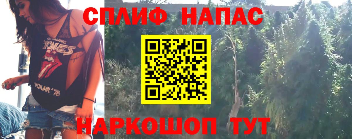 Ялуторовск  МАРИХУАНА семена  Шишки марихуана SATIVA & INDICA  Марихуана AK-47  МАРИХУАНА конопля  Вход с VPN 